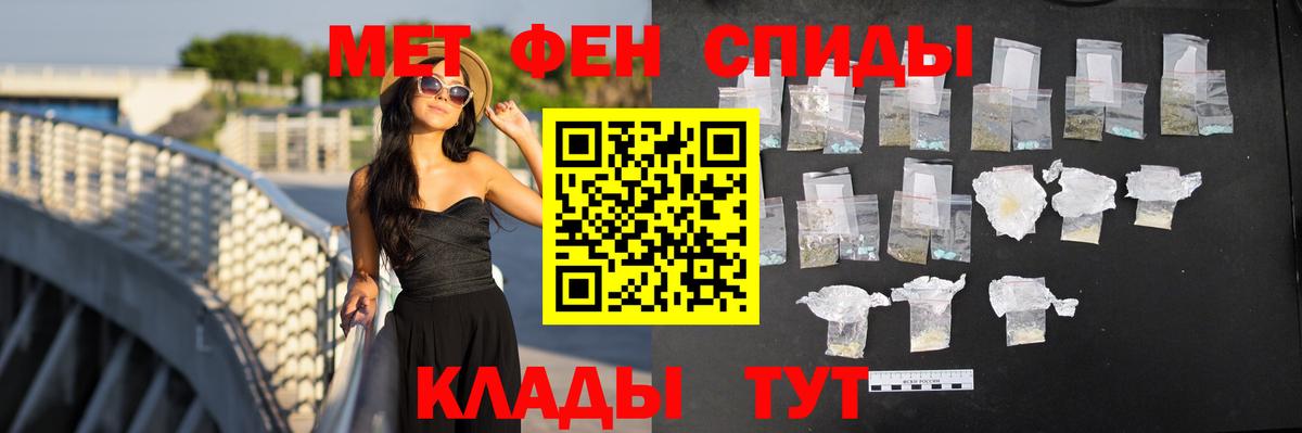 АМФ 98% Мегион