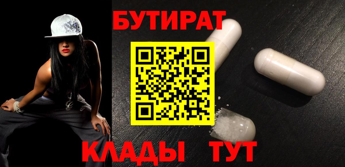 Каннабис  Вход с VPN  Метамфетамин  Мегион  ГАШ  Экстази  Мефедрон   ГАШИШ 