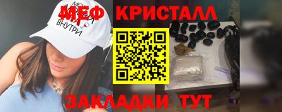мдма Бузулук