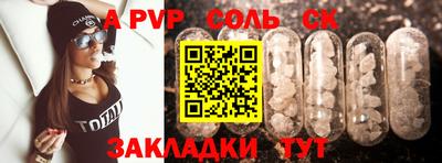 твердый Будённовск