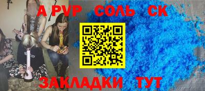 твердый Будённовск
