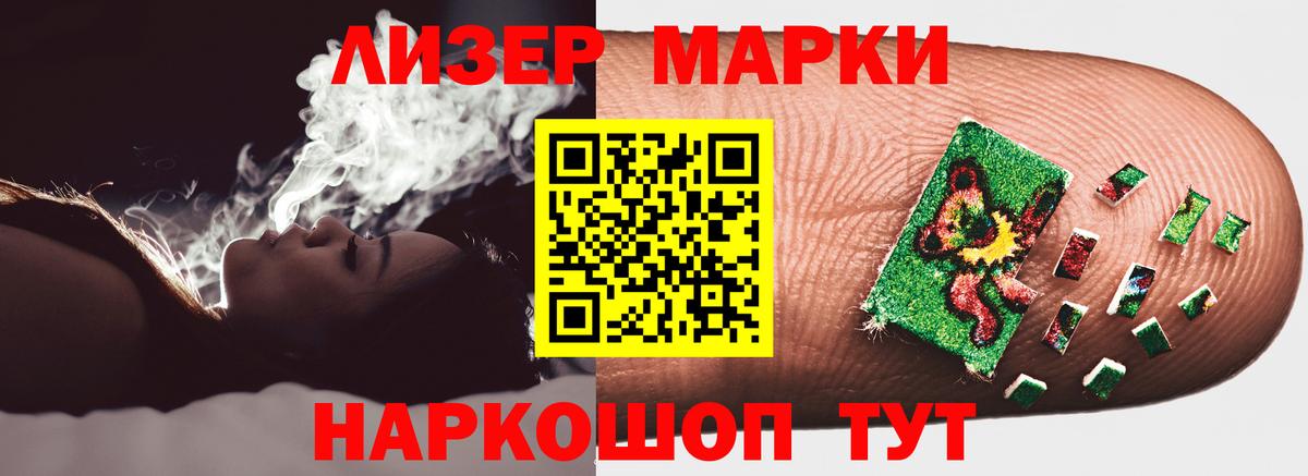 LSD-25 экстази ecstasy  Лсд 25 экстази кислота  OMG ТОР  Вход с VPN  Мегион 