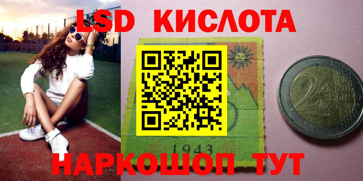 Марки N-bome  Марки 25I-NBOMe 1,5мг  Вход с VPN  купить наркоту  Мегион 