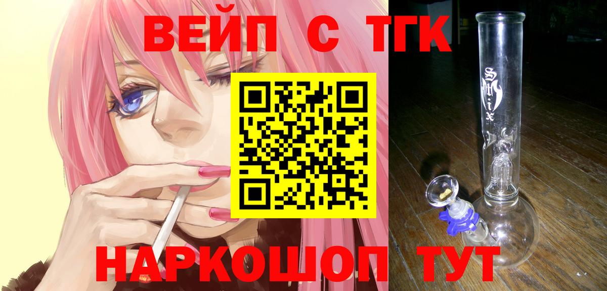 Мегион  Дистиллят ТГК гашишное масло  Вход с VPN 