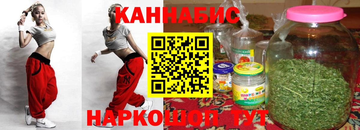 Шишки марихуана MAZAR Мегион
