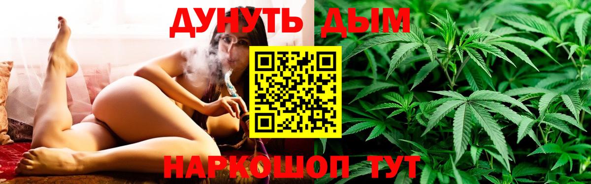 Мегион  Бошки марихуана тримм  Марихуана VHQ  Вход с VPN  Марихуана гибрид  Конопля тримм 